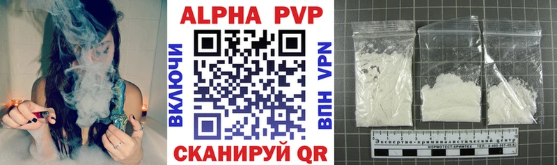 Alfa_PVP Соль  ссылка на мегу tor  Рузаевка 