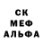 АМФЕТАМИН VHQ Cripto Brat