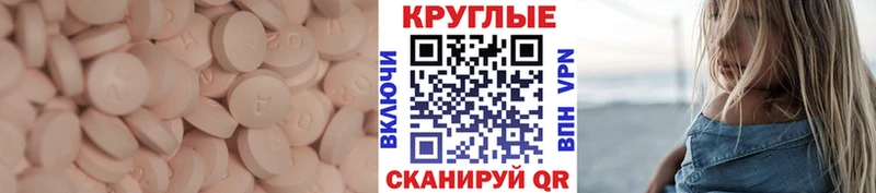 Экстази 250 мг  Рузаевка 