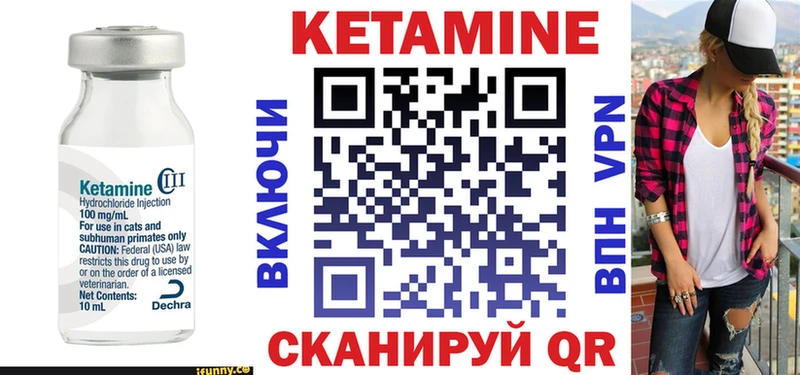 КЕТАМИН VHQ  магазин    сайты даркнета наркотические препараты  Рузаевка 