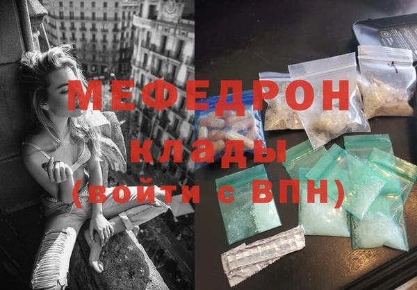 спиды Верхний Тагил