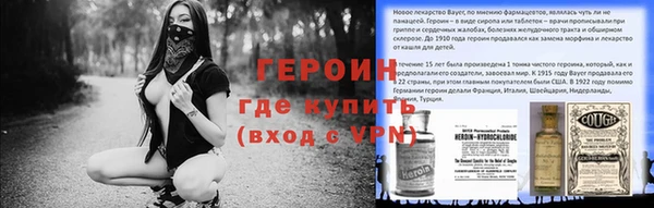 спиды Верхний Тагил