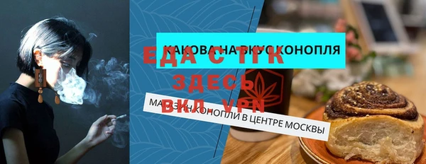 каннабис Верея