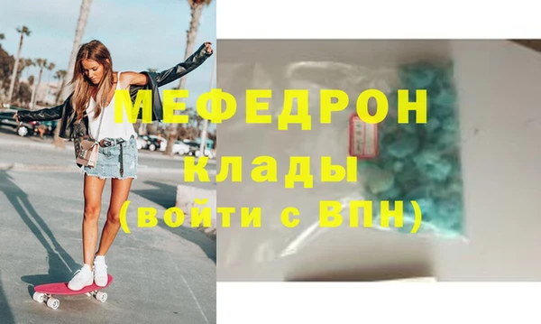 спиды Верхний Тагил