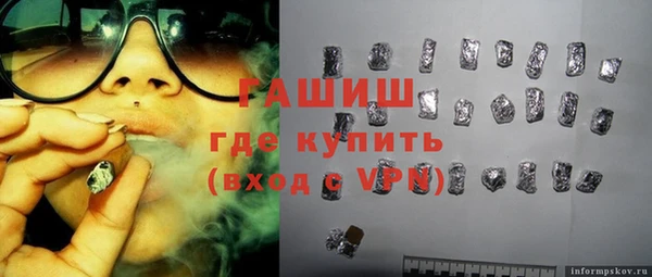 спиды Верхний Тагил