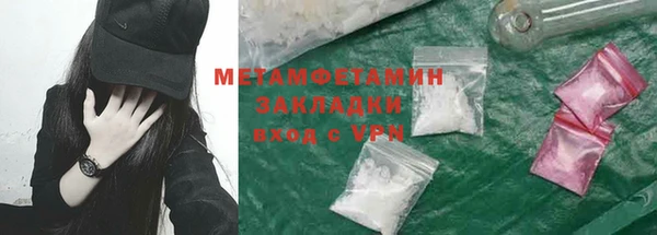 спиды Верхний Тагил