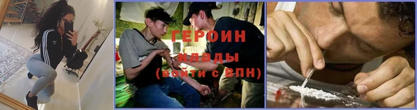 спиды Верхний Тагил