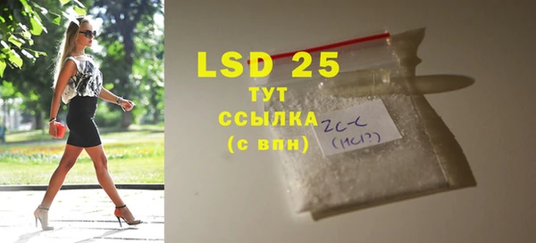 ешки Верхнеуральск