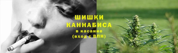 спиды Верхний Тагил