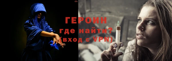 каннабис Верея