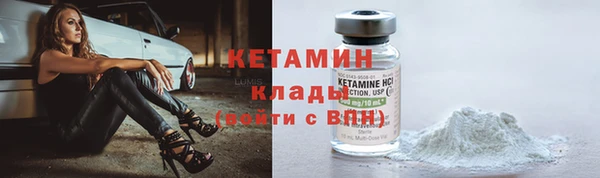 каннабис Верея