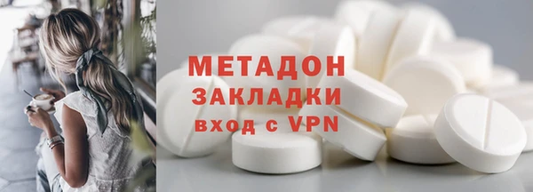 спиды Верхний Тагил