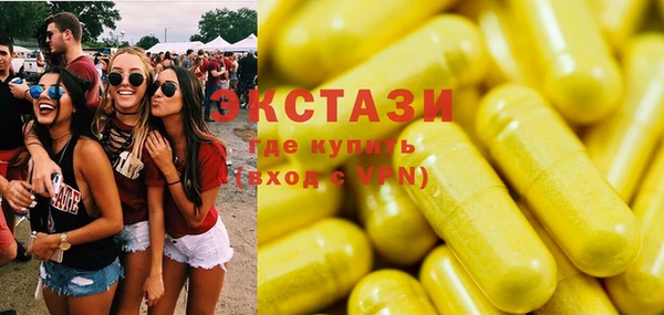 спиды Верхний Тагил