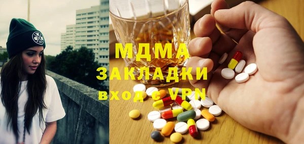 спиды Верхний Тагил