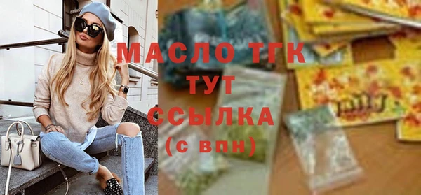 спиды Верхний Тагил