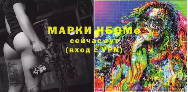 спиды Верхний Тагил