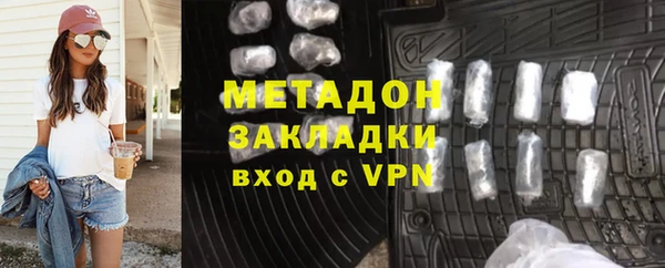 каннабис Верея