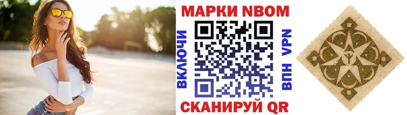 Наркотические марки 1500мкг  как найти   omg сайт  Рузаевка 