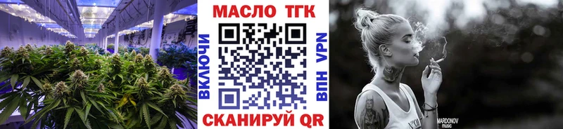 ТГК вейп с тгк блэк спрут зеркало Рузаевка